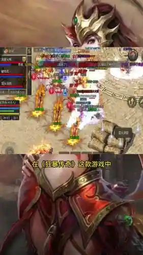传奇人物装备栏ui怎么换，传奇怎么更换装备栏ui插图1