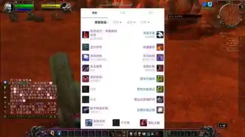 wow火法拿什么武器好，火法武器选择插图