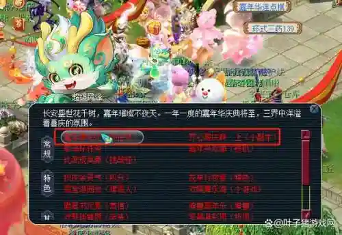 梦幻西游单领三倍，梦幻西游三倍可以当双倍用吗插图