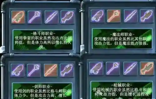 长风破晓新装备多少级，破晓长枪要哪些材料插图