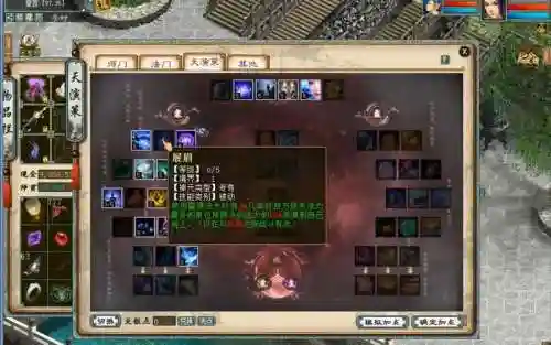 大话2新出女魔角色叫什么技能加点，2021大话西游2女魔攻略