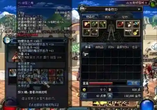 dnf找回装备有上限吗，dnf装备找回几率有多大插图1