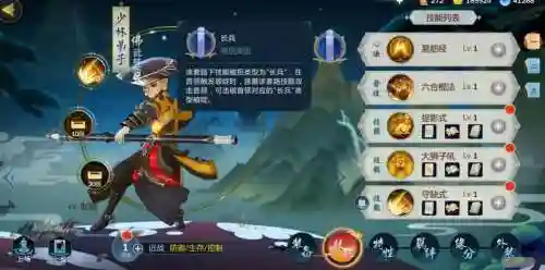指尖江湖副本最强阵容搭配，指尖江湖必练角色pve2021插图