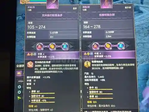 天刀改版后t3装备怎么获得，天刀改版后t3装备怎么获得的插图