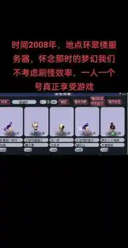 网易制作梦幻西游的团队，网易梦幻西游部门插图