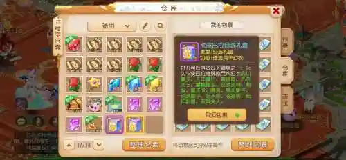 梦幻西游新区充年卡送什么，梦幻西游新区年卡礼包奖励内容及注意事项