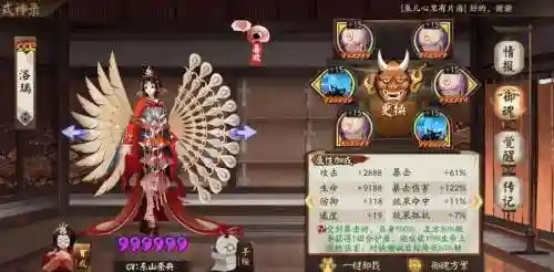 不知火御魂斗技阵容搭配，不知火御魂最强搭配
