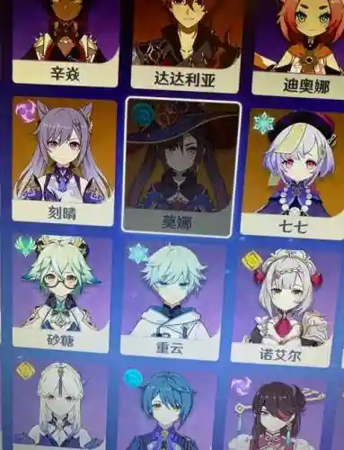 原神血牛钟离搭配阵容，原神血牛钟离一个大砸多少插图