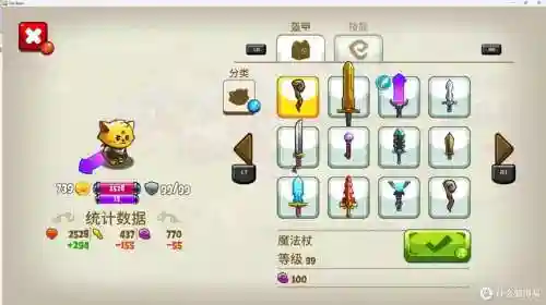 喵咪斗恶龙装备提升，喵咪斗恶龙最强套装