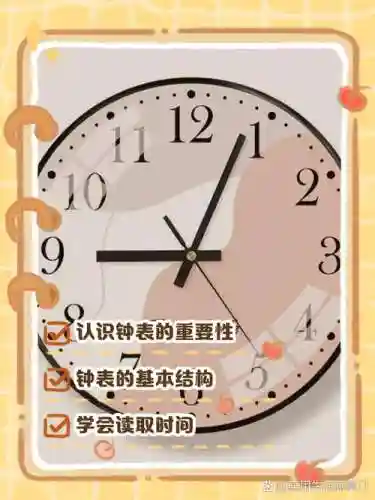 看情况时钟攻略，看情况游戏攻略插图