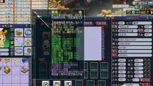 梦幻西游天罡地煞需要抢吗，梦幻西游天罡地煞奖励插图