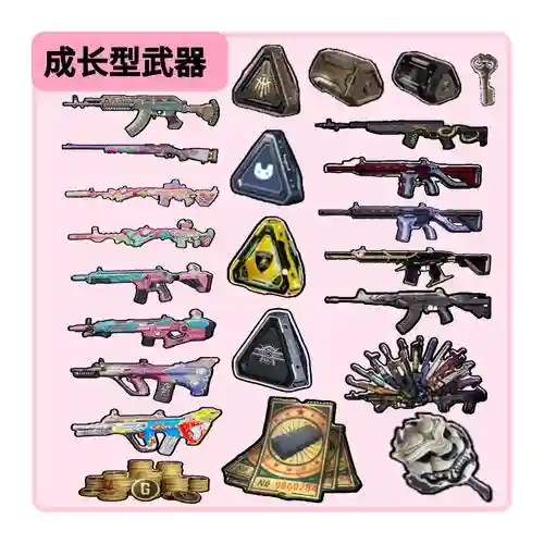 绝地求生本命装备测试软件，绝地求生本命装备测试软件下载插图1