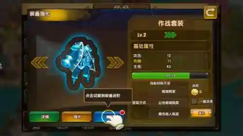 百战斗斗堂装备洗练,百战斗斗堂武器插图 百战斗斗堂装备洗练,百战斗斗堂武器插图