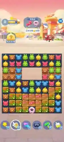 719攻略爱消除，爱消除1637关怎么过插图1