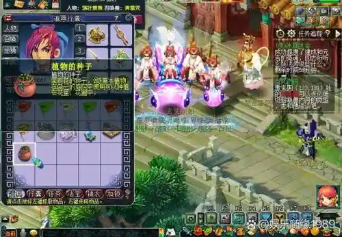 梦幻西游侠水怎么五开，梦幻侠水副本插图