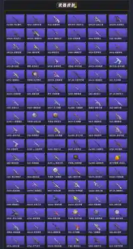 tf2武器调查结果，tf2武器表插图1