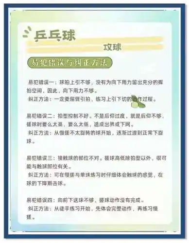 搓技能什么意思，搓是什么意思啊插图1