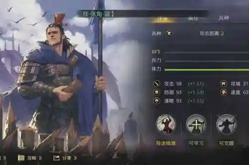 邓艾搭配阵容，邓艾单挑强度