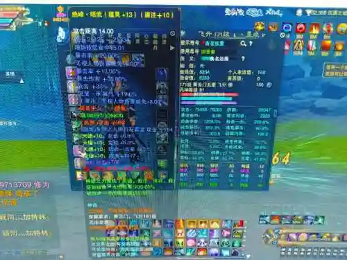 佛青云的装备细节怎么做,佛青云用什么法宝插图 佛青云的装备细节怎么做,佛青云用什么法宝插图