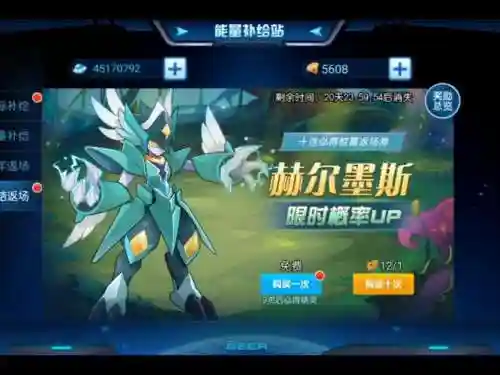 睡神阵容搭配，睡神值得培养吗插图1