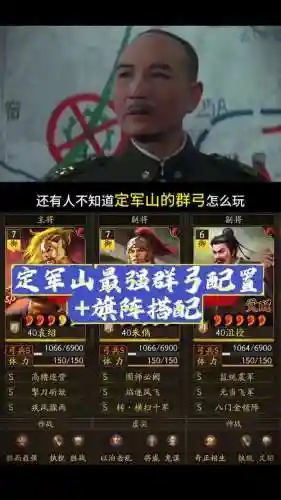 古代战争阵容职业搭配，古代战争阵容sss