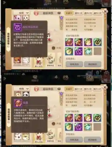 梦幻西游手游65以下什么当血宠，梦幻手游65带什么血宠好插图