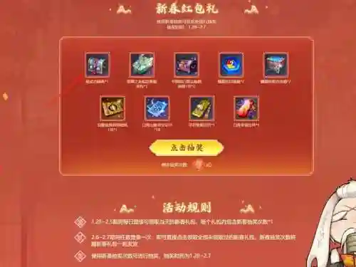 剑灵限时武器兑换券，剑灵期限武器租借券怎么用插图1