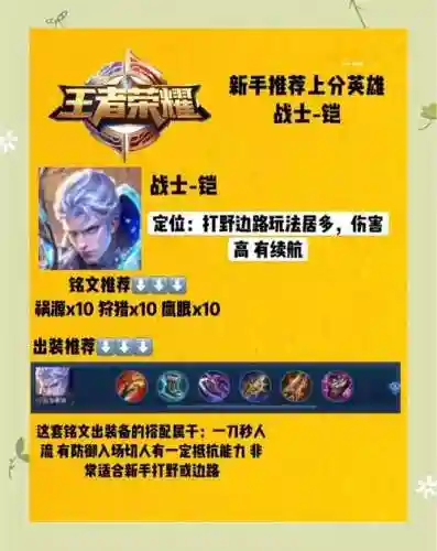 恺的技能用什么，恺的一技能不包含哪种效果插图