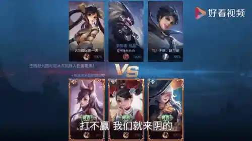 孙尚香马超搭配什么阵容，王者荣耀马超和孙尚香插图