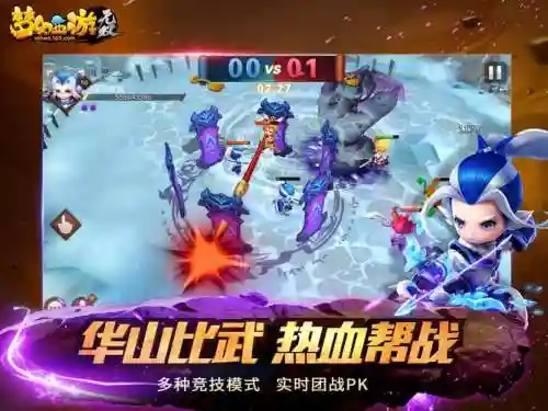 梦幻西游无双版选择区，梦幻无双游戏插图