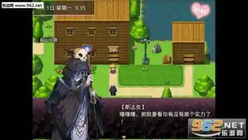 无冬镇物语女装版攻略，无冬镇物语怎么女装插图