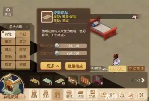 梦幻西游手游环，梦幻西游手游环境度插图