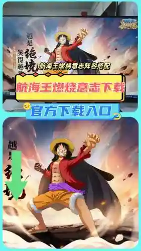 热血重燃阵容搭配，热血燃烧百度百科插图1