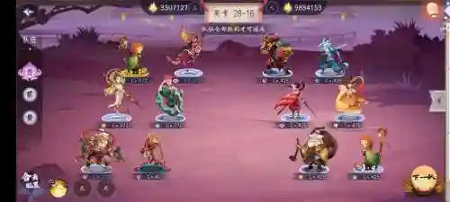 上古有灵妖神农阵容搭配，上古有灵妖开服表插图