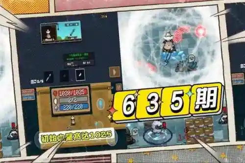 soulknight所有的技能，soul knight攻略插图