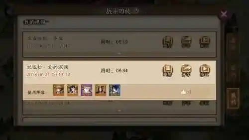妖狐10层攻略，妖狐10层怎么过插图1