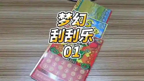 梦幻西游有出番外吗，梦幻西游番外视频