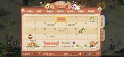 梦幻西游8月抽奖活动，梦幻西游2021年8月29日活动插图