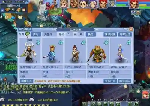 梦幻西游五个月光抓鬼，梦幻西游抓鬼月光怎么定插图1