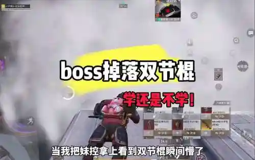 绝地求生刷武器熟练度，绝地求生刷武器熟练度怎么刷插图