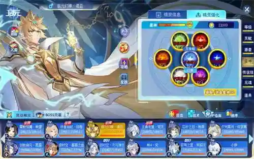 启元诺亚阵容搭配，启元诺亚装什么红星插图