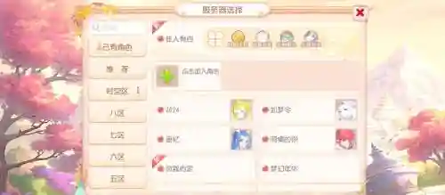 梦幻西游新区任务号，梦幻西游任务号玩什么插图