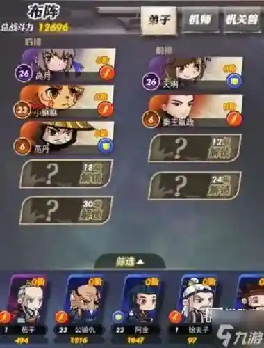 秦时明月手游打图阵容搭配,秦时明月手游刷图组合插图 秦时明月手游打图阵容搭配,秦时明月手游刷图组合插图