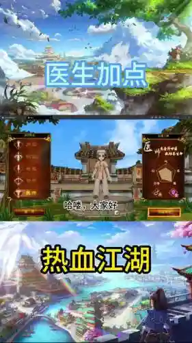 医生门派挑战技能加点，梦幻医生门派插图1