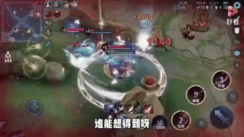 李白一技能动态图,李白一技能详解插图 李白一技能动态图,李白一技能详解插图