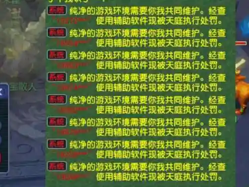 梦幻西游桌面版脚本，梦幻西游电脑版脚本