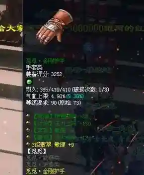 新倩女幽魂洗装备，新倩女幽魂洗装备保底