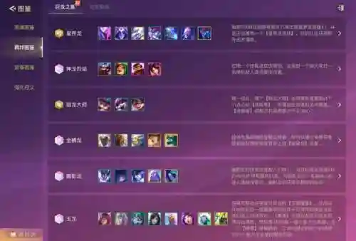 决斗羁绊搭配阵容,决斗羁绊怎么合成插图 决斗羁绊搭配阵容,决斗羁绊怎么合成插图