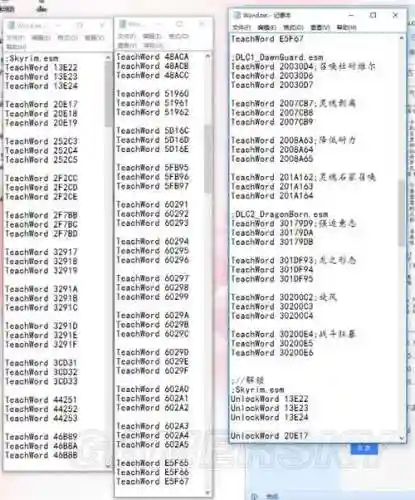上古卷轴5魔兽装备，上古卷轴5顶级装备代码大全插图1