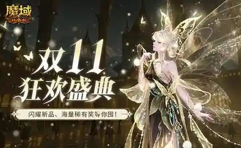 魔域赠送装备怎么去掉赠送俩个字，魔域赠品装备值得砸吗-插图1